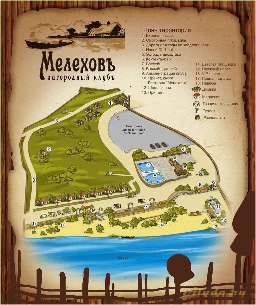 Мелихов — ростовская область — база отдыха с уникальными возможностями для активного времяпрепровождения и комфортного отдыха