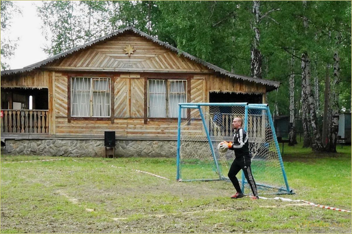Молодежные базы отдыха Челябинской области