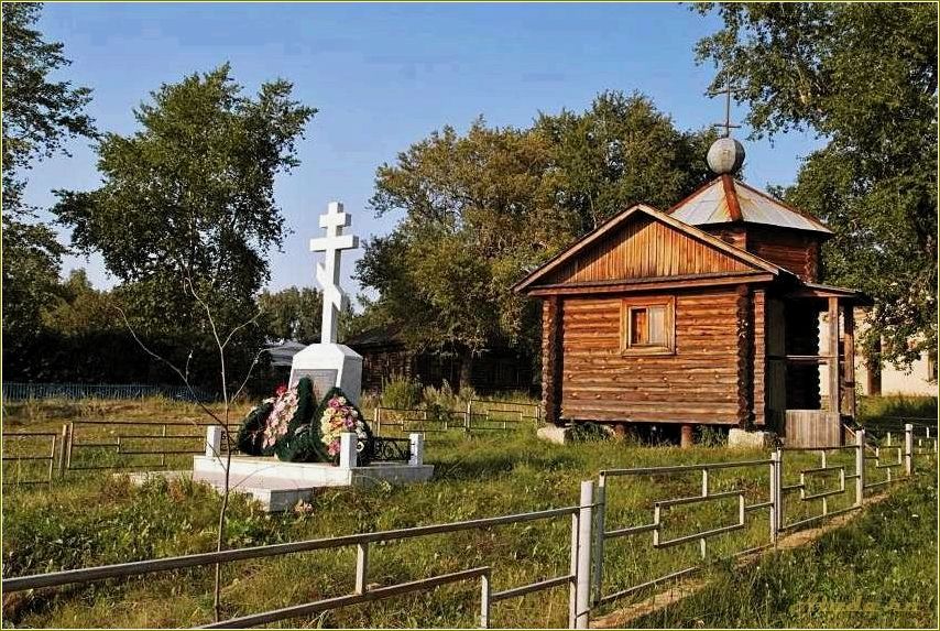 Отдых в Аверине: идеальный выбор для отдыха в Свердловской области