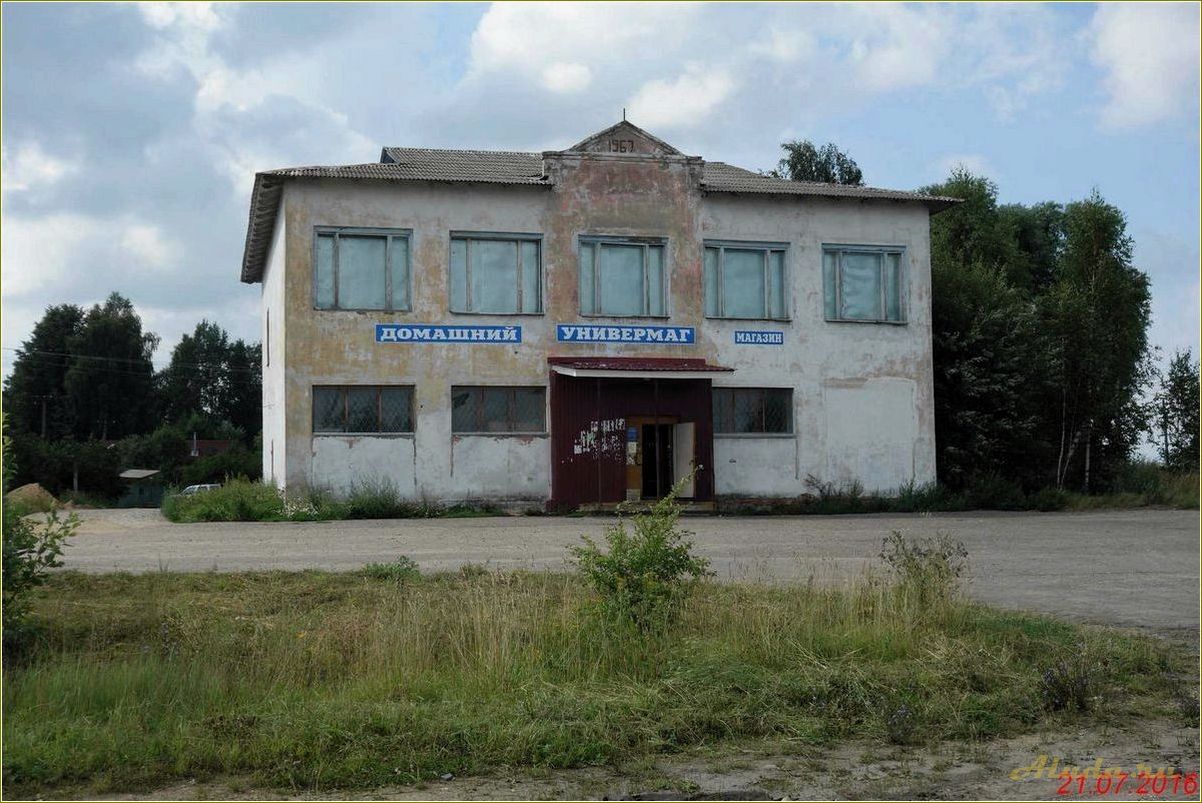 База отдыха Бурмакино Ярославская область