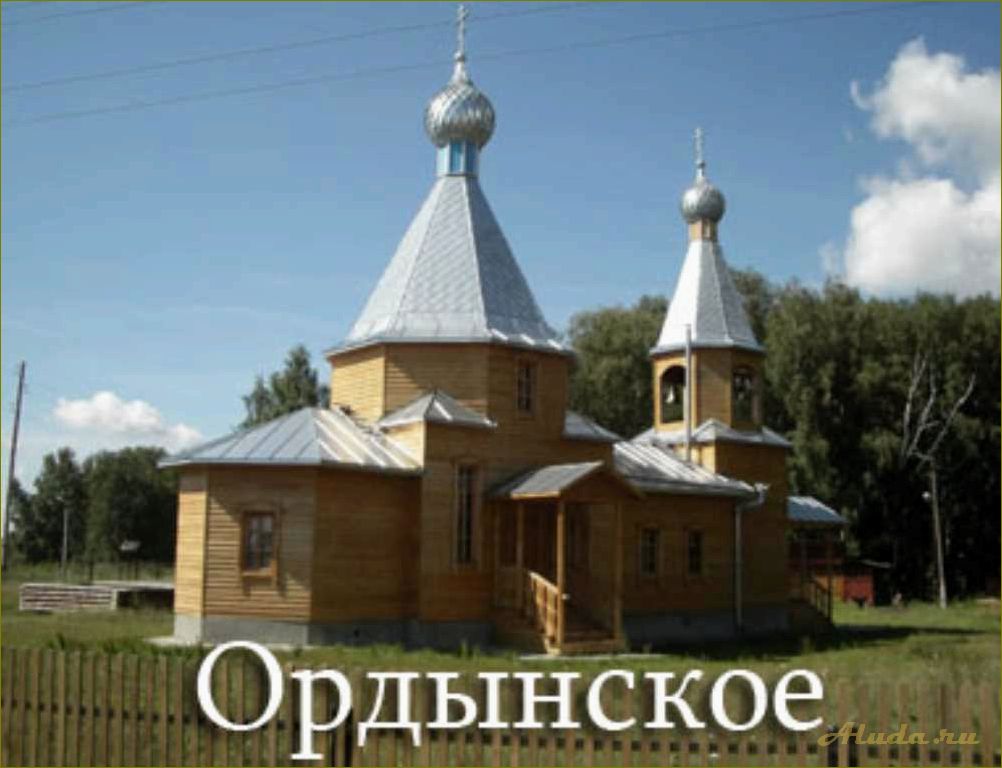 Загадочные красоты ордынского района — открытие уникальных достопримечательностей в округе Новосибирской области