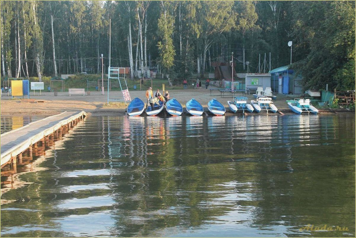 База отдыха половинка Челябинская область