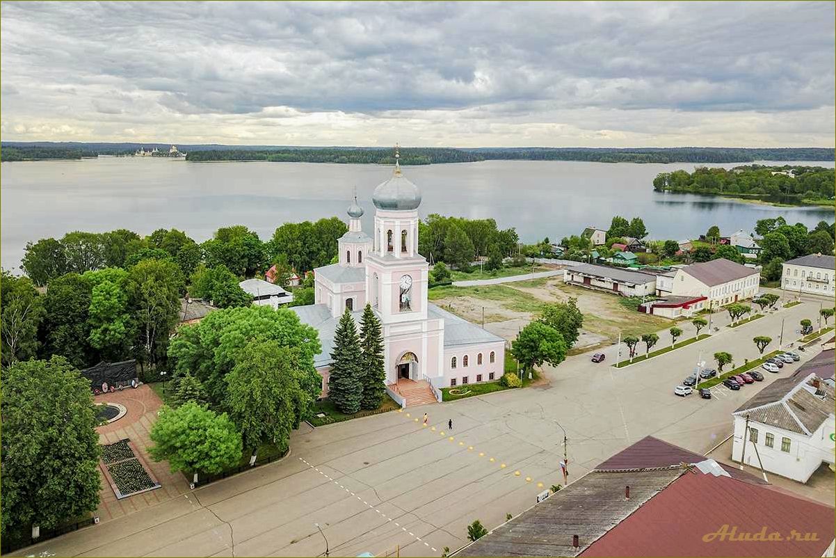 Город Валдай Новгородской области — самые интересные достопримечательности и особенности