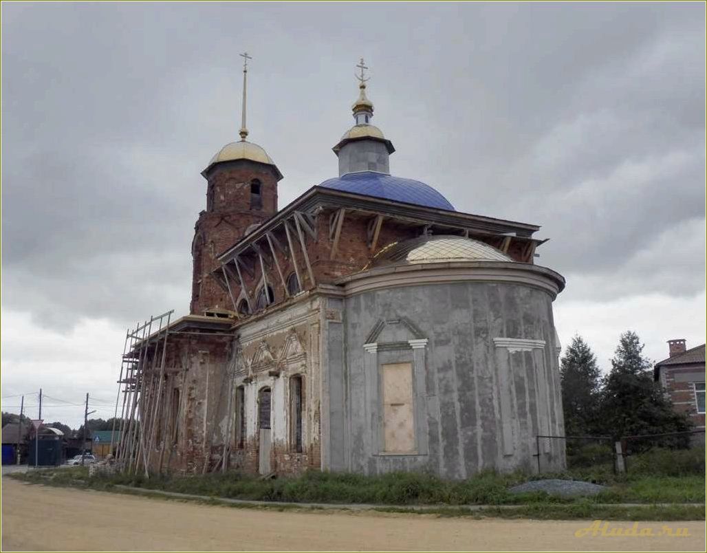 Некрасово Белоярский район Свердловская область база отдыха