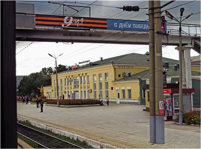 Амурская железная дорога. Часть 1: Белогорск - Магдагачи через Амурские прерии