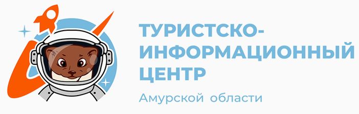 Амурский сафари-парк: где в Приамурье можно принять «лесные ванны» и покормить лося с руки