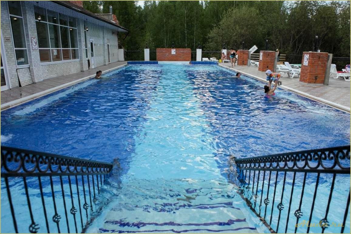 База отдыха в Свердловской области с закрытым бассейном