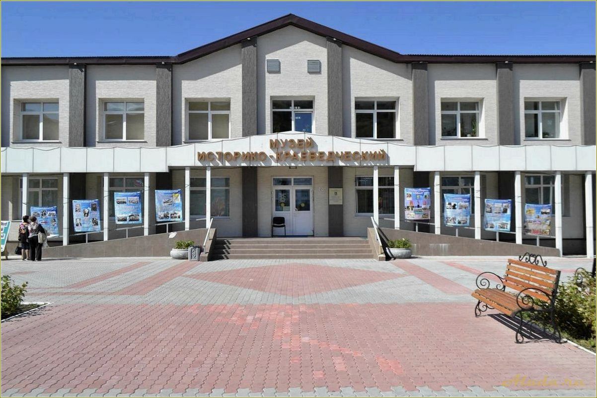 Изучите достопримечательности Невельского района Сахалинской области и откройте для себя его уникальные места.