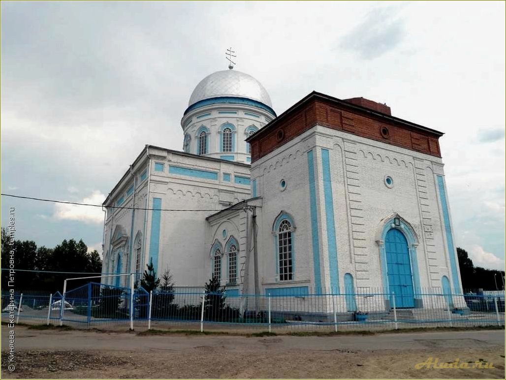 Самарская область Алексеевский достопримечательности