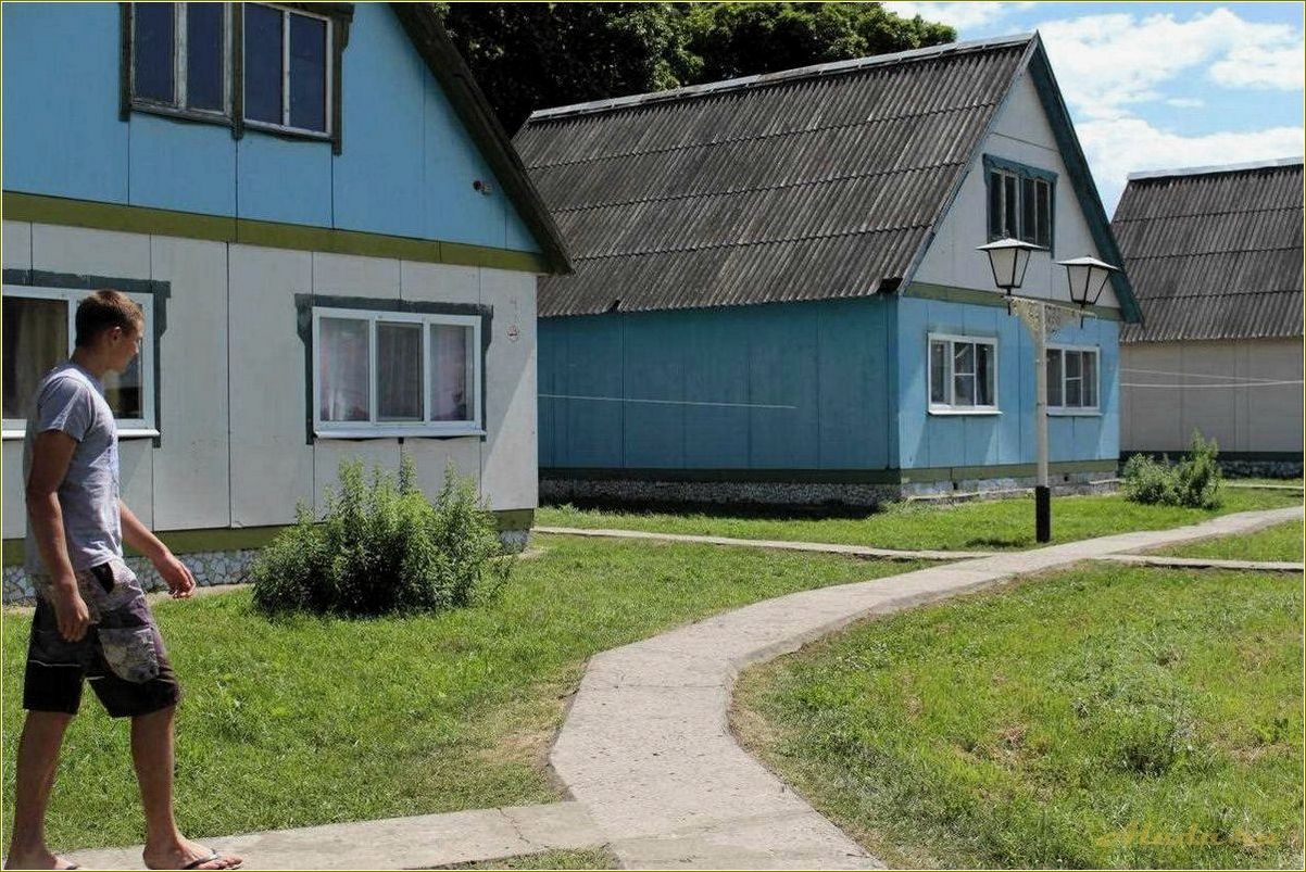 Дом отдыха в Мичуринске, Тамбовская область: уют и комфорт для отдыха