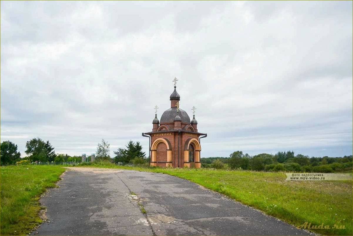 Коростынь — одно из самых удивительных исторических мест в Новгородской области, где сохранились уникальные достопримечательности