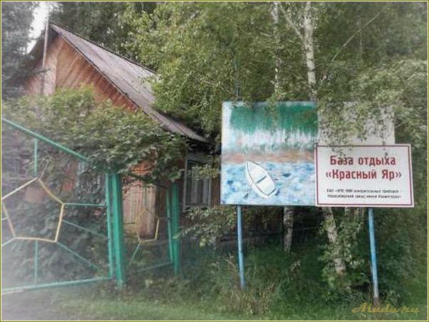 База отдыха в Красном Яре Саратовской области