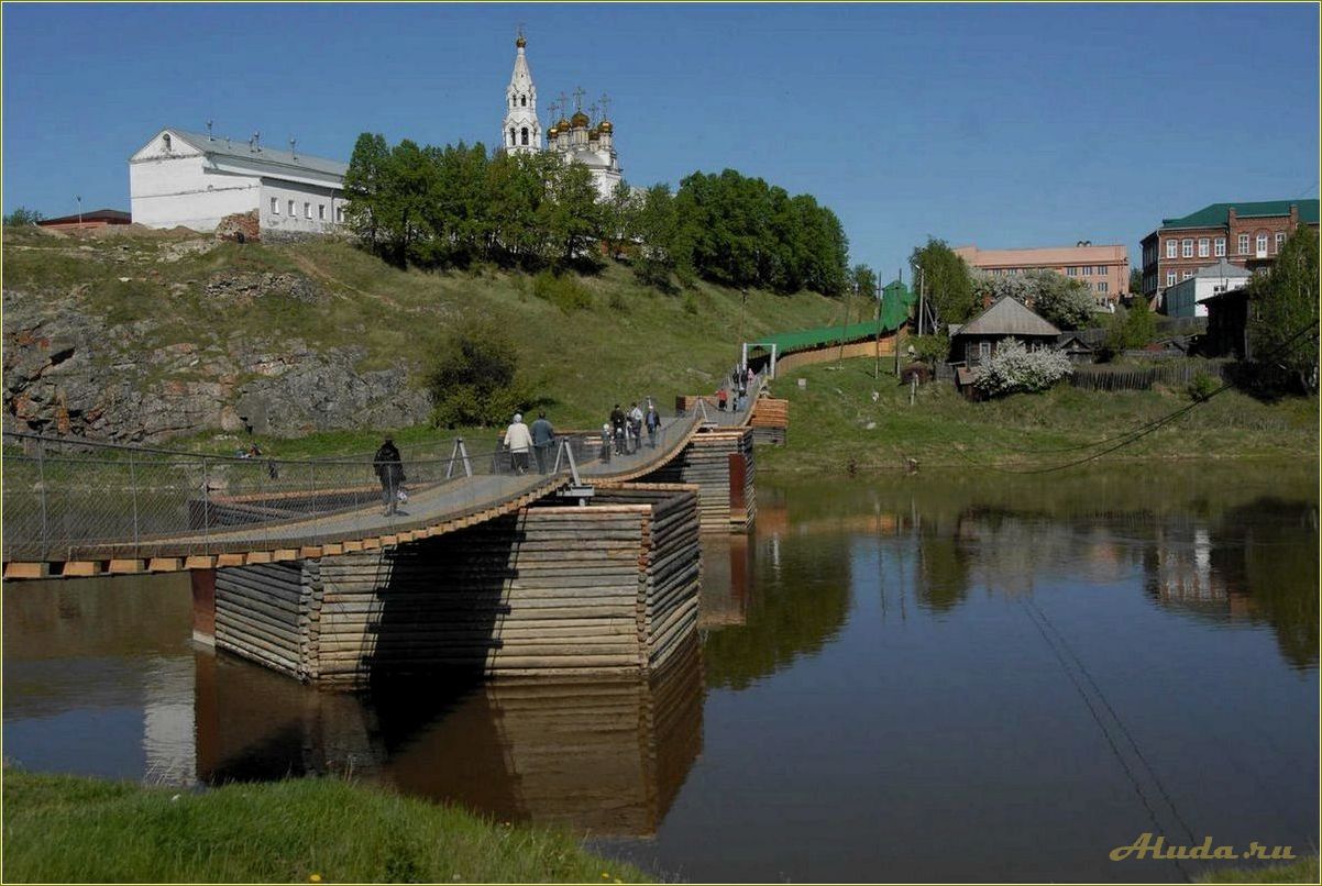 Свердловская область — недорогие путешествия