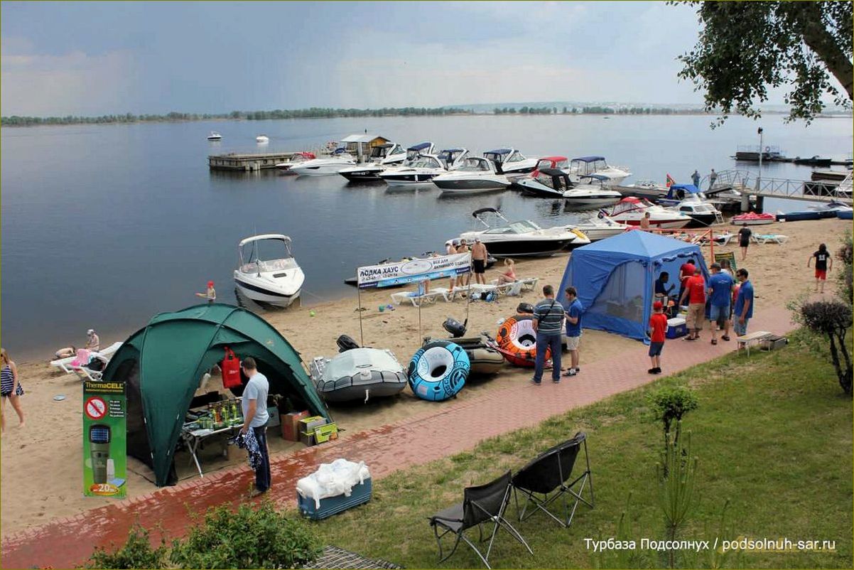 Подсолнухи база отдыха в Нижегородской области — отличный выбор для активного и комфортного отдыха