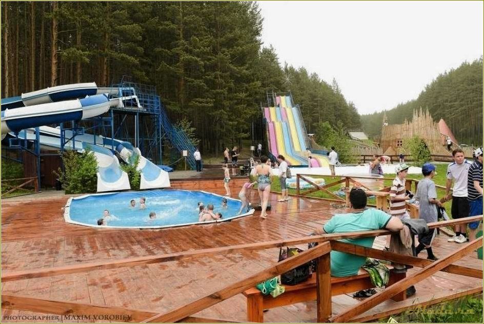 База отдыха аквапарк Свердловская область
