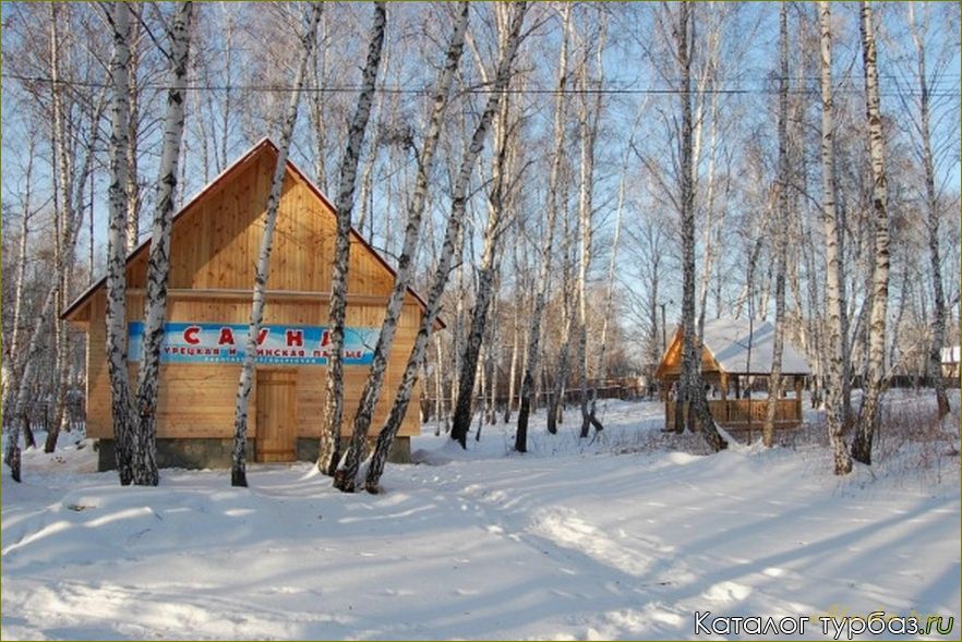 База отдыха в Башкирии, Челябинская область: идеальное место для отдыха и релакса