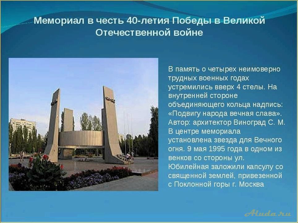 Исторические достопримечательности Самарской области