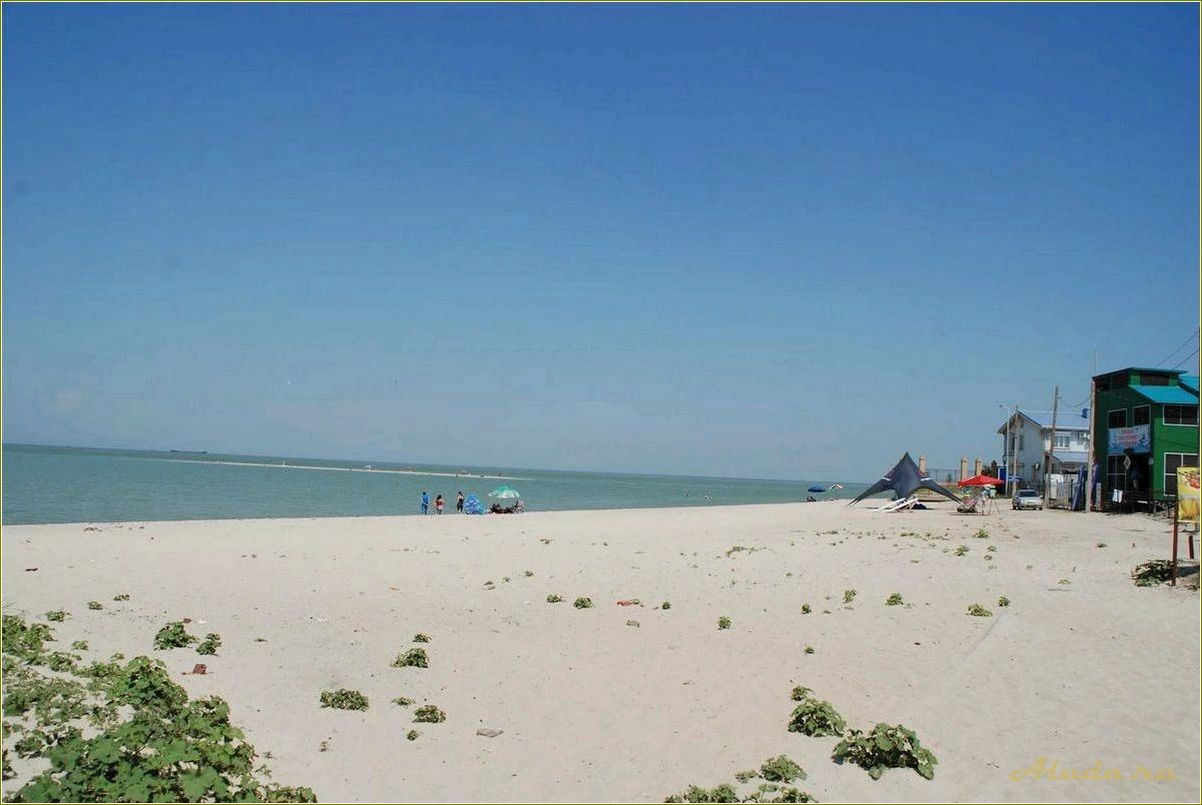 Песчаный берег база отдыха Ростовская область — идеальное место для семейного отдыха на берегу Азовского моря