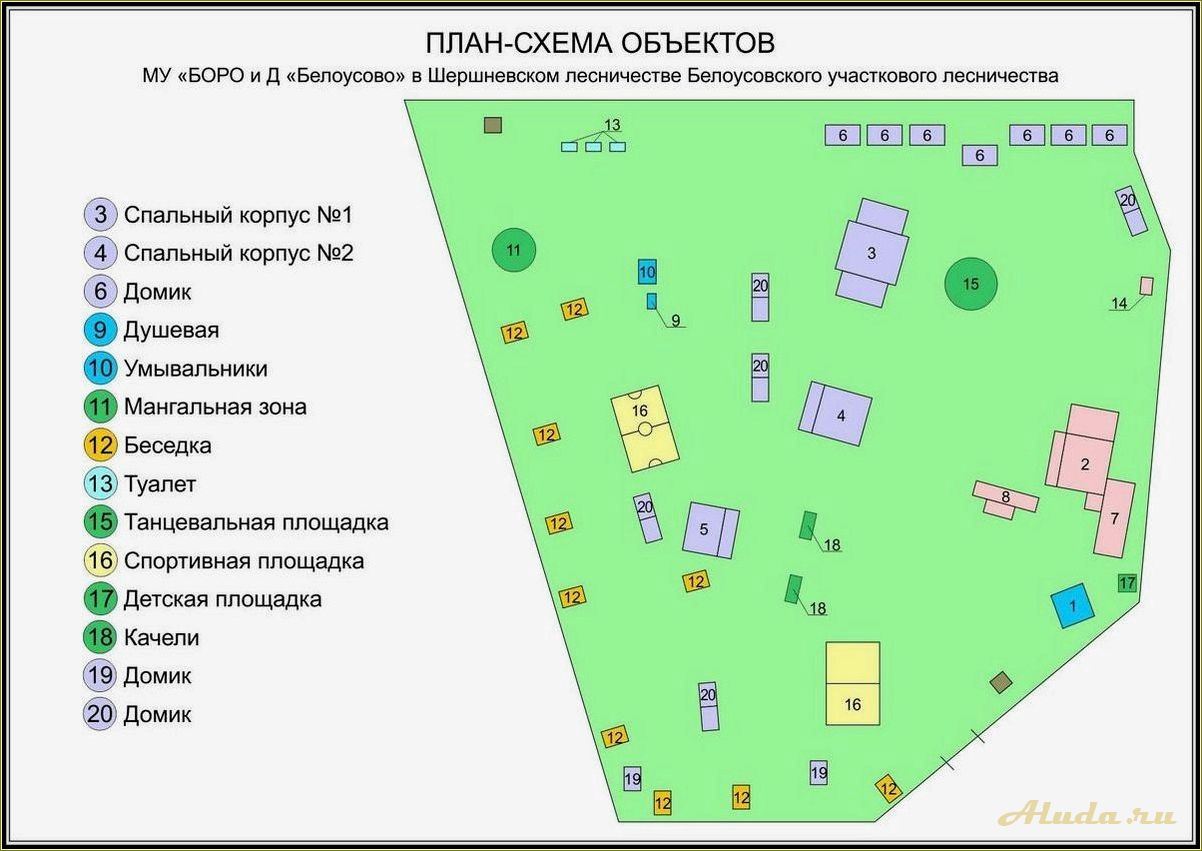 База отдыха Белоусово Челябинская область