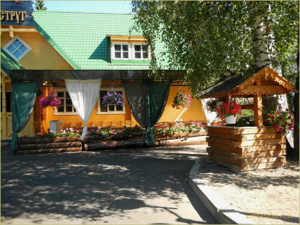 База отдыха в Кстово, Ярославская область: цены и услуги