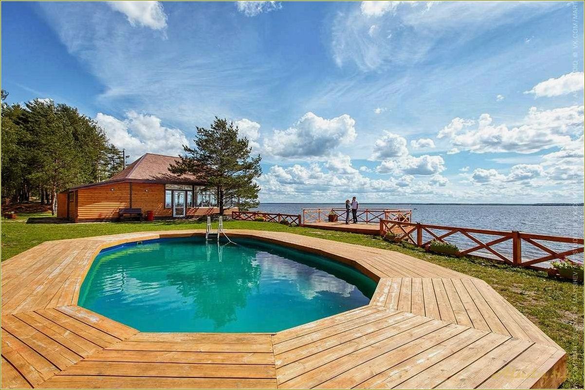 Базы отдыха в Псковской области на берегу озера с бассейном — идеальный вариант для комфортного отдыха и релаксации
