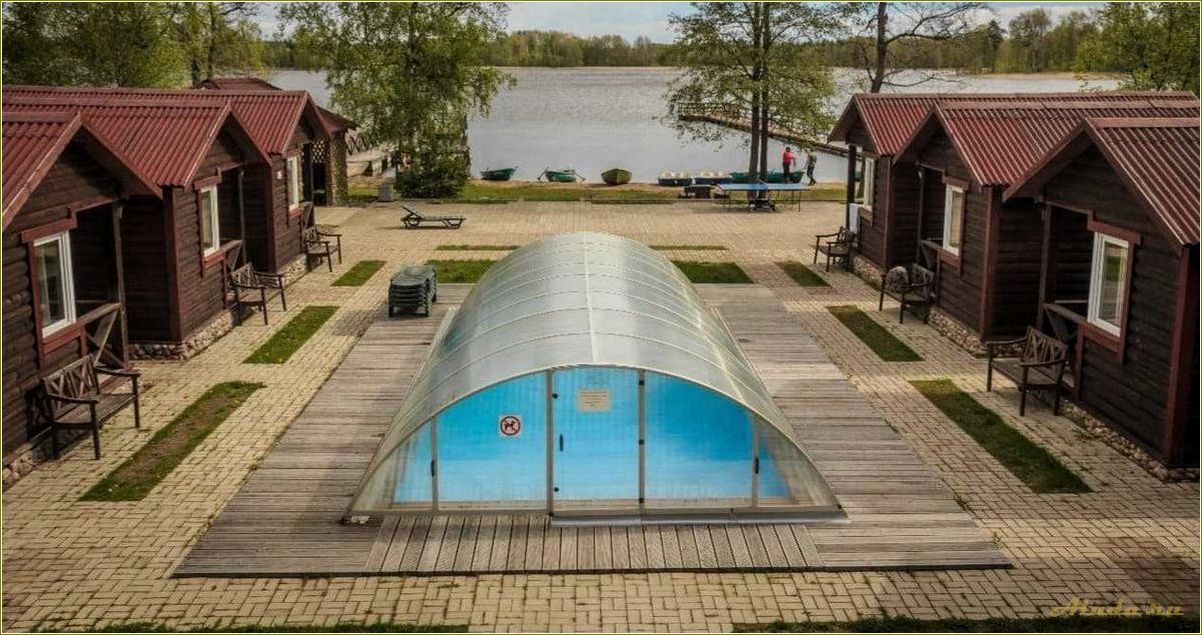 Базы отдыха в Псковской области на берегу озера с бассейном — идеальный вариант для комфортного отдыха и релаксации