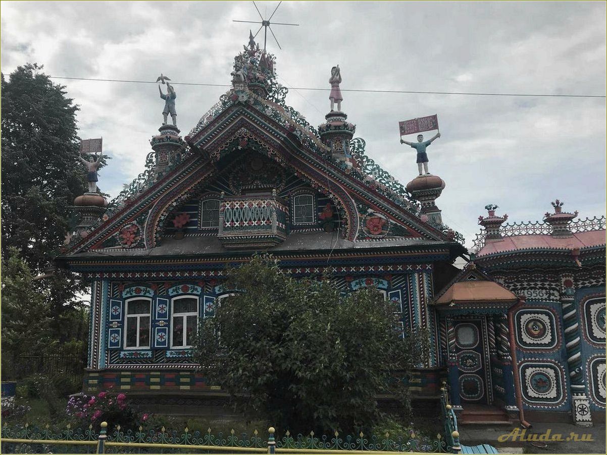 Дом кузнеца Кириллова: удивительная достопримечательность в Свердловской области