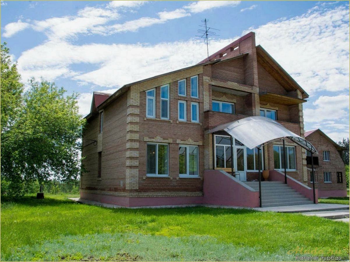 Уникальный дом отдыха в самарской области — все включено для вашего идеального отдыха!