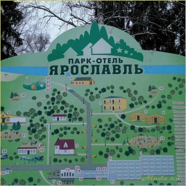Красные ткачи дом отдыха Ярославская область