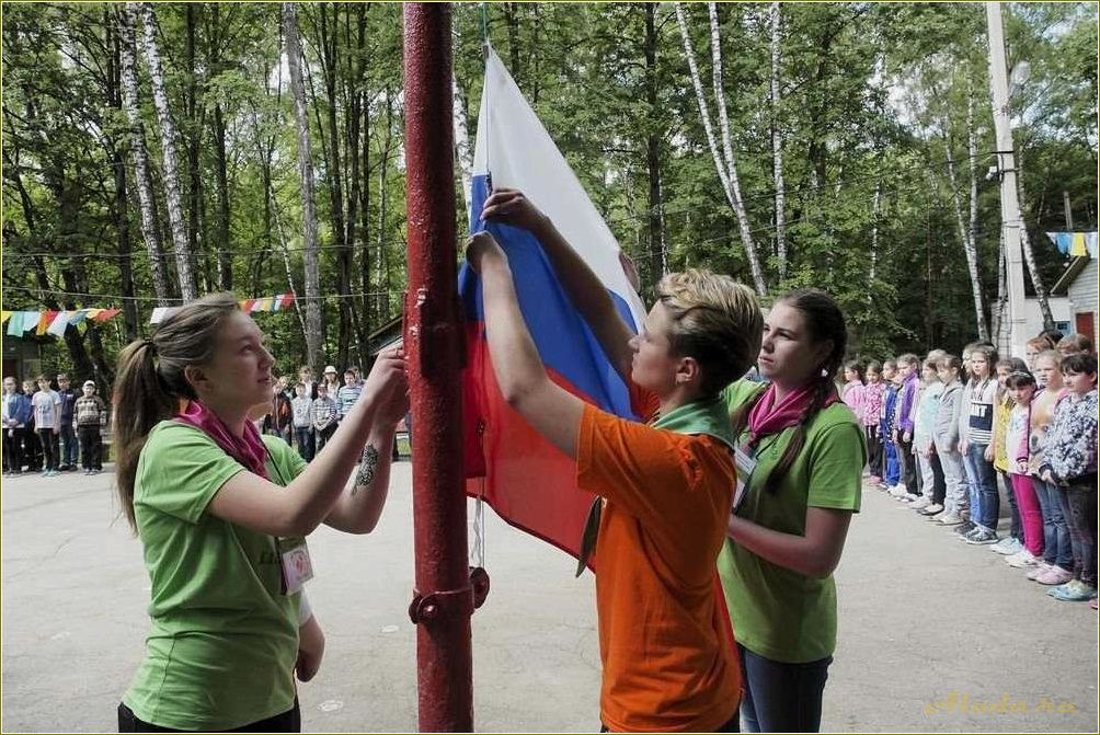 Дети отдых в Тульской области