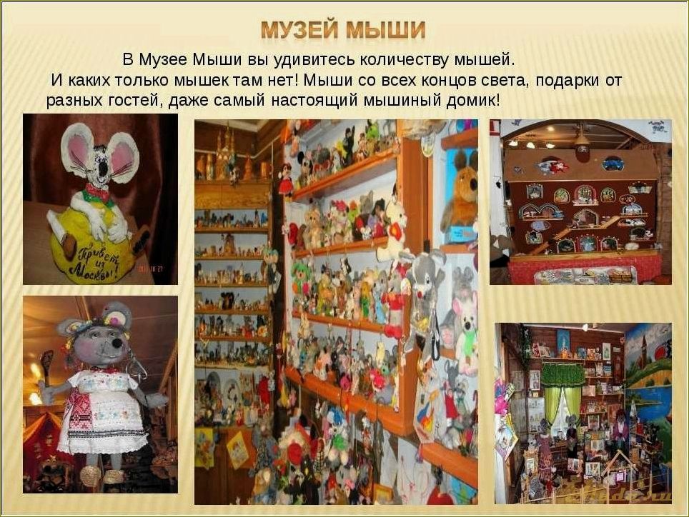 Достопримечательности города Мышкин Ярославской области: фото, названия и описание