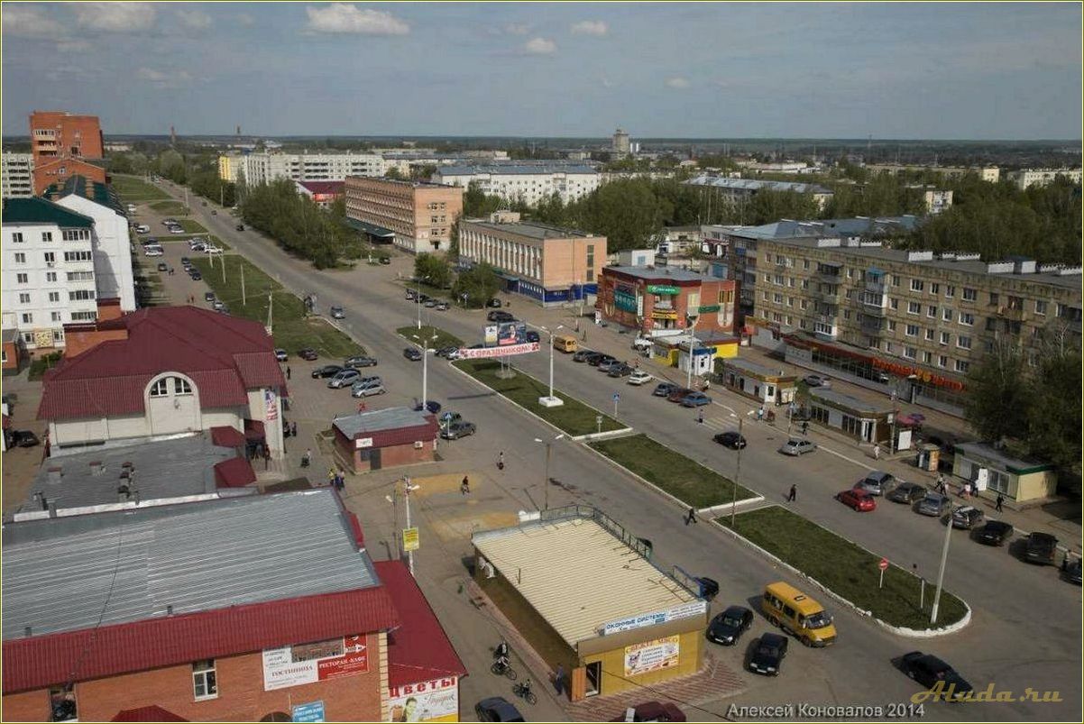 Отдых в Сасово, Рязанская область — где провести незабываемые каникулы в прекрасном уголке России