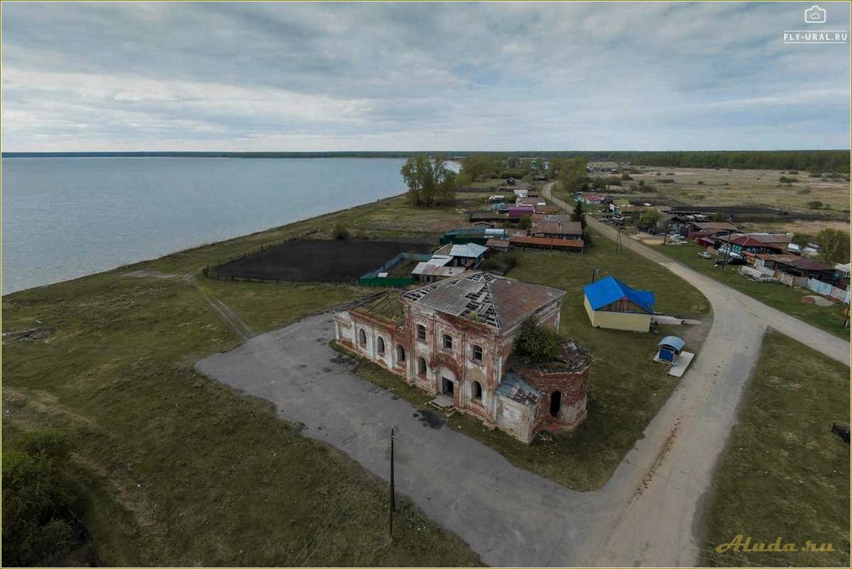 Озеро Куяш в Челябинской области: идеальное место для отдыха
