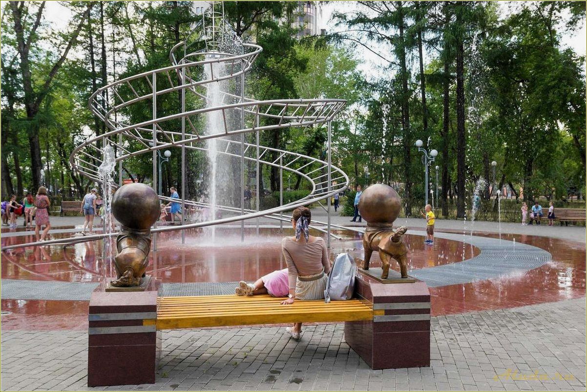 Все парки отдыха Челябинской области