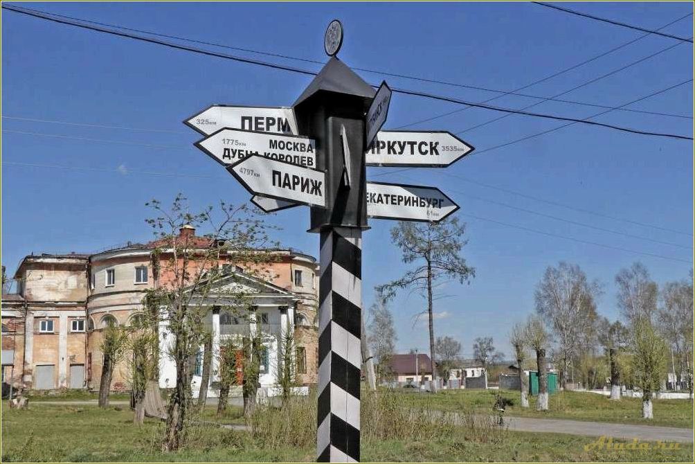Билимбай — достопримечательности Свердловской области
