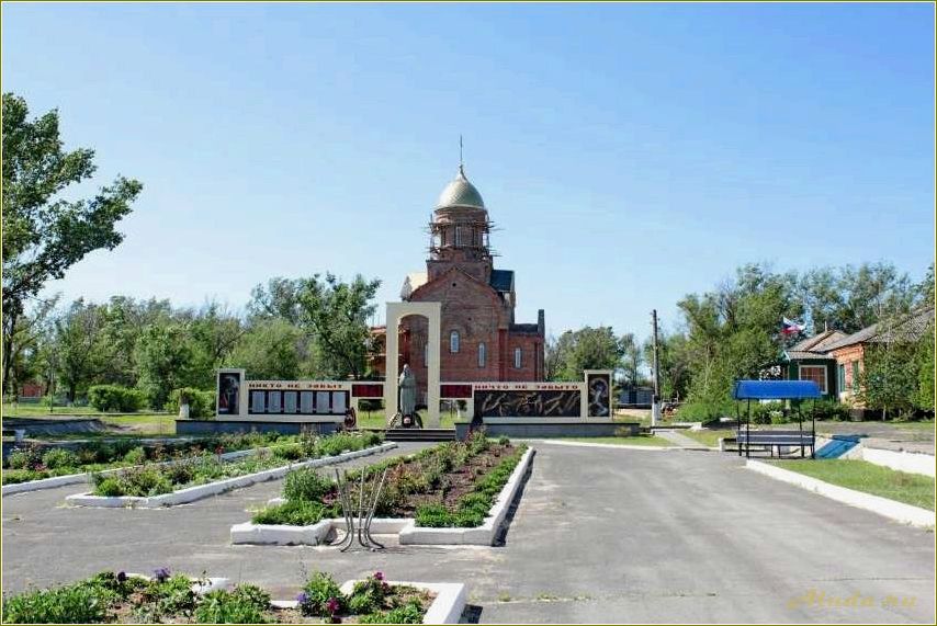 Исследуйте удивительный мир достопримечательностей Тацинского района Ростовской области и ощутите весь его культурный и природный потенциал