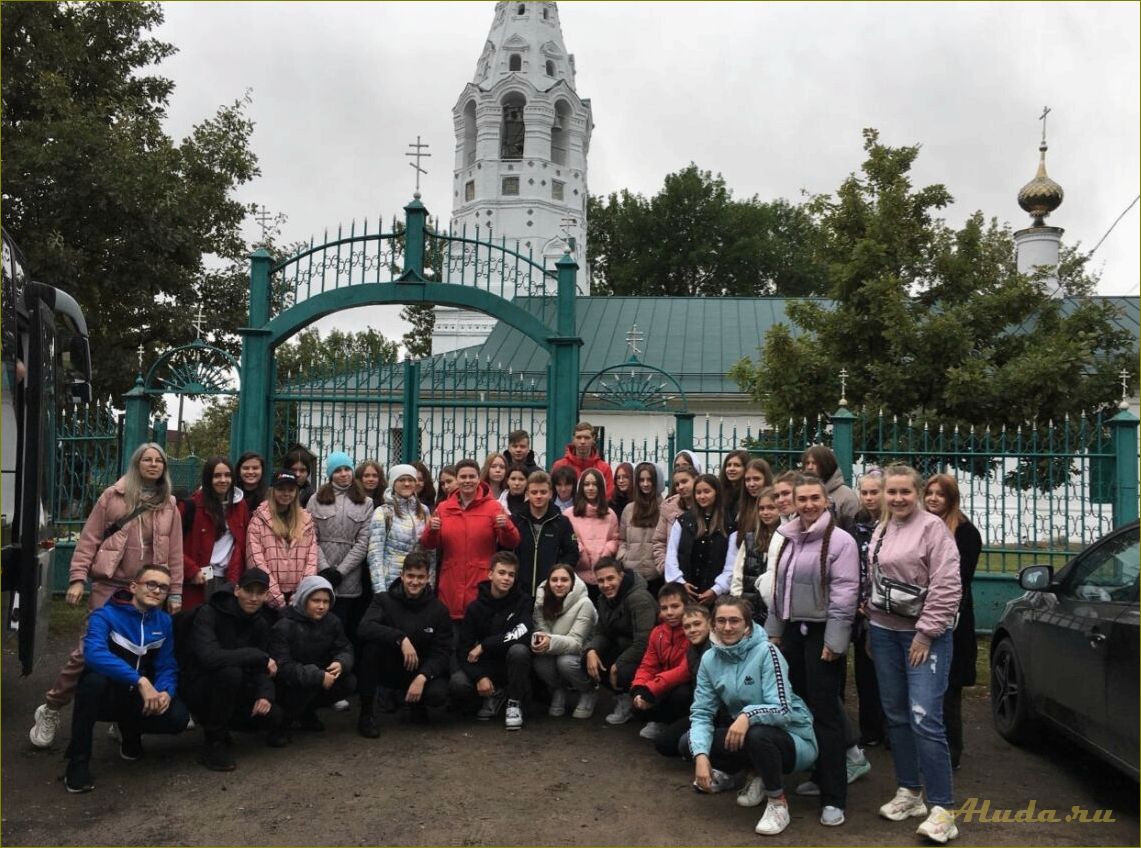 Культурно познавательный туризм в Ярославской области