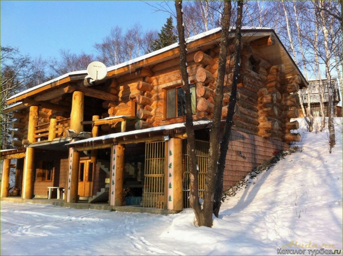 Отдых на базе отдыха в Сахалинской области: идеальное место для отпуска