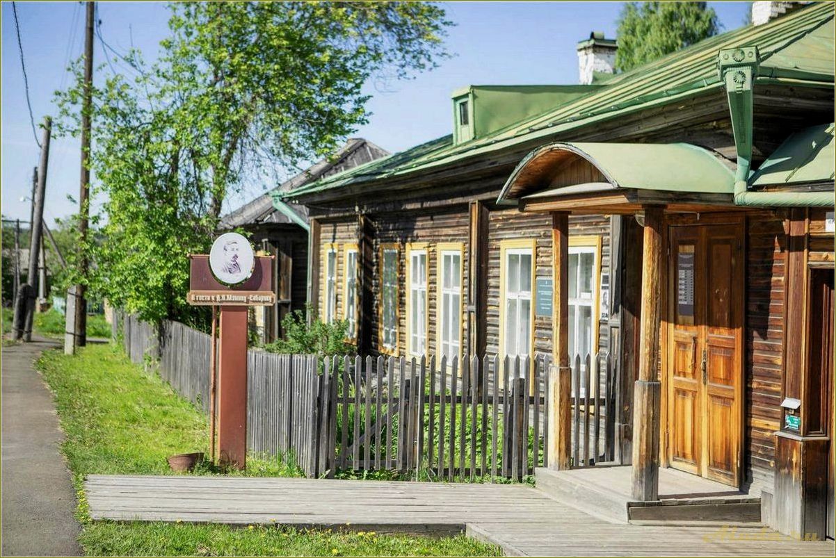 База отдыха в Висиме в Свердловской области