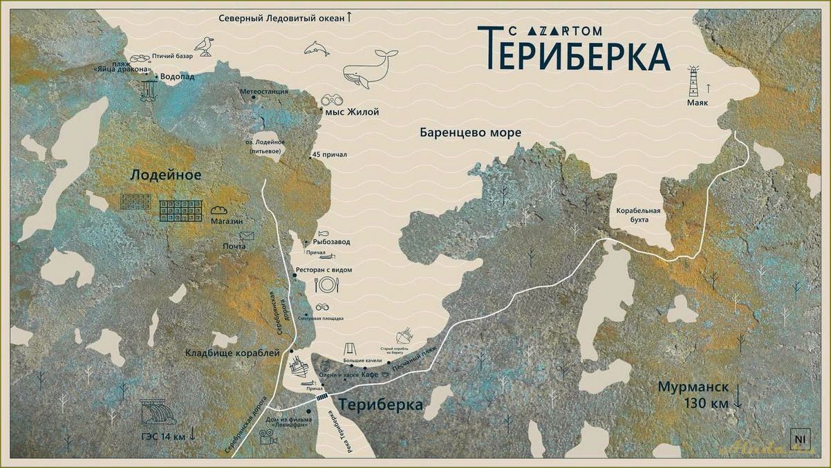 Лучшие достопримечательности Мурманской области, которые обязательно стоит посетить, чтобы окунуться в удивительный мир северных красот и узнать об уникальных туристических возможностях региона