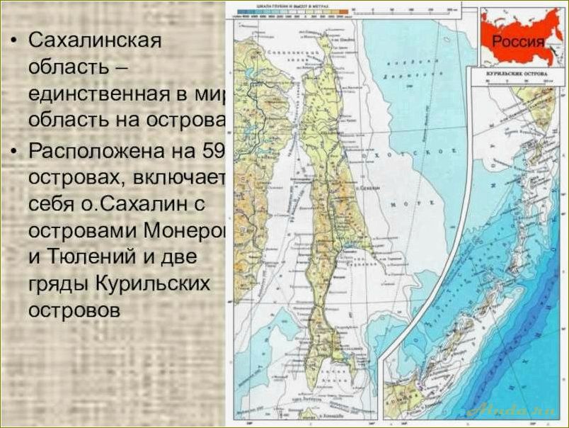 Достопримечательности Сахалинской области на карте