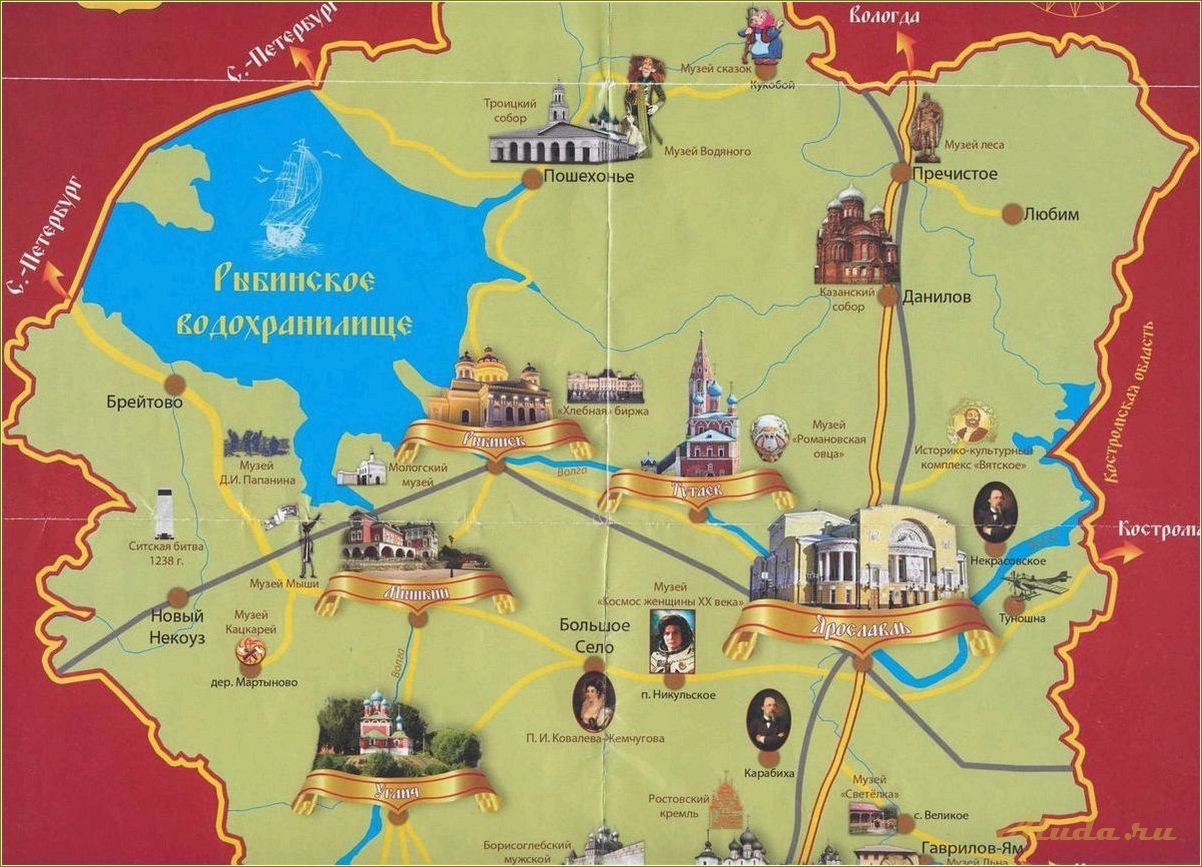 Исследуйте Ярославскую область: узнайте о достопримечательностях, их местоположении на карте, а также ознакомьтесь с фотографиями и подробными описаниями.
