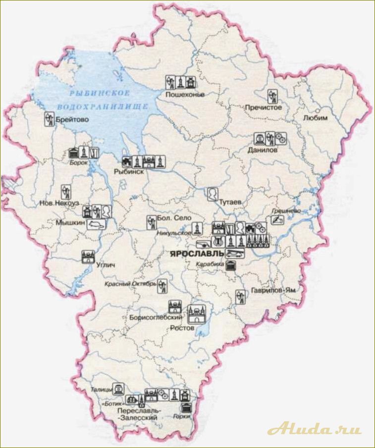 Исследуйте Ярославскую область: узнайте о достопримечательностях, их местоположении на карте, а также ознакомьтесь с фотографиями и подробными описаниями.