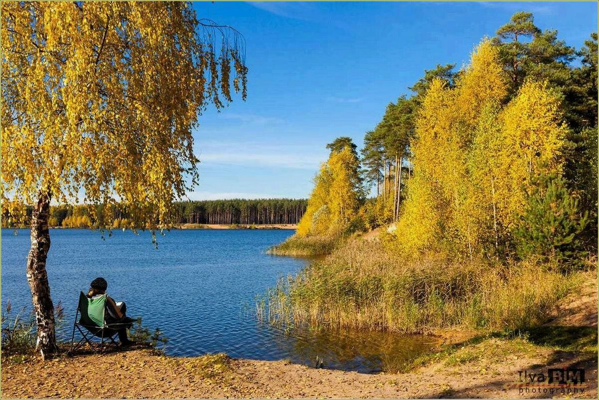 Путешествие в Свердловскую область: идеальный отдых осенью
