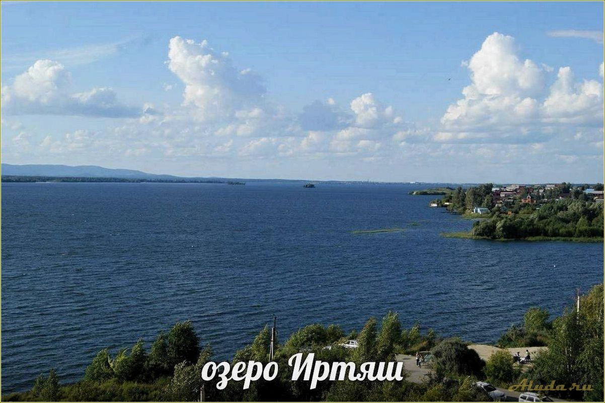 Отдых на озере Иртяш в Челябинской области