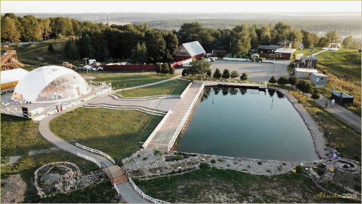 Парк для активного отдыха в Ярославской области