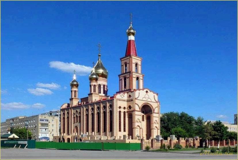 Сальск — удивительный город в Ростовской области, полный достопримечательностей, которые не оставят равнодушными