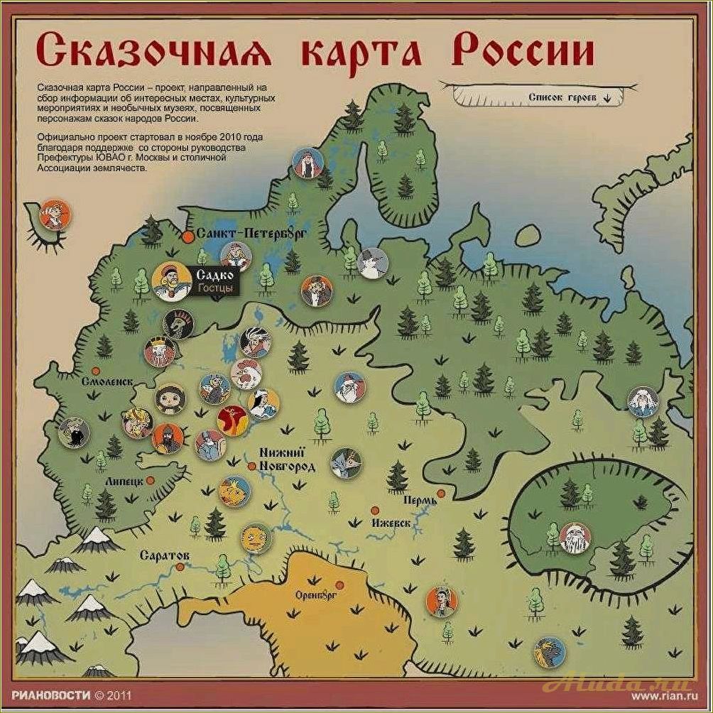 Сказочная карта Ярославской области: сказочное путешествие
