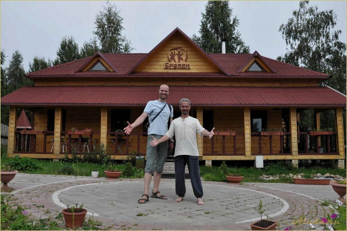 База отдыха Бремен в Смоленской области: уют и комфорт для вашего отдыха