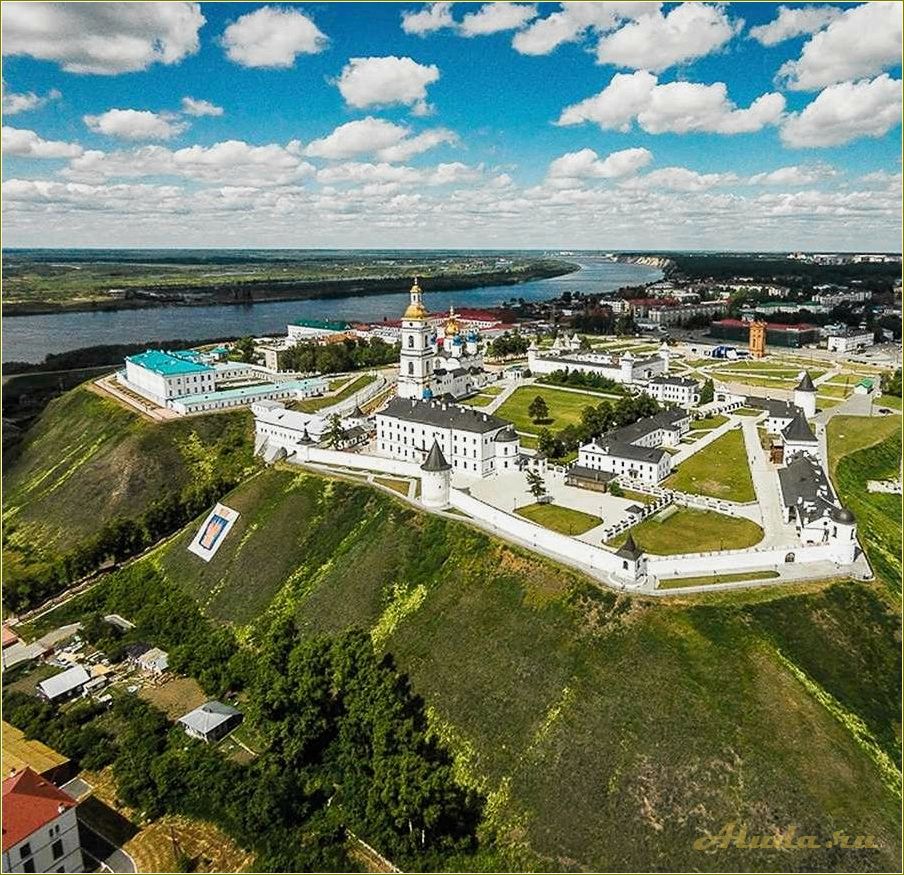 Достопримечательности Тюменской области